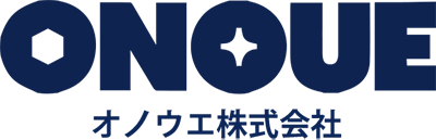 ねじ販売商社のオノウエ株式会社