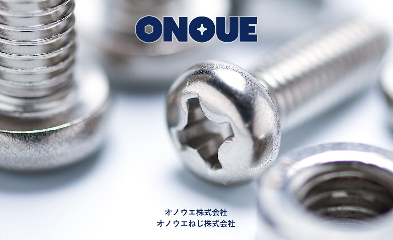 オノウエ株式会社