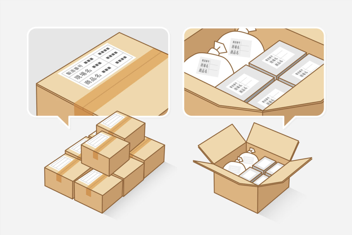 現場の負担を減らすオノウエラベル