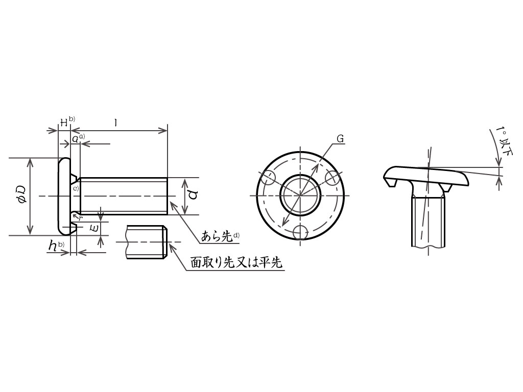 オノウエ,長崎,溶接ボルト,ねじ,ボルト,図面,規格,商品