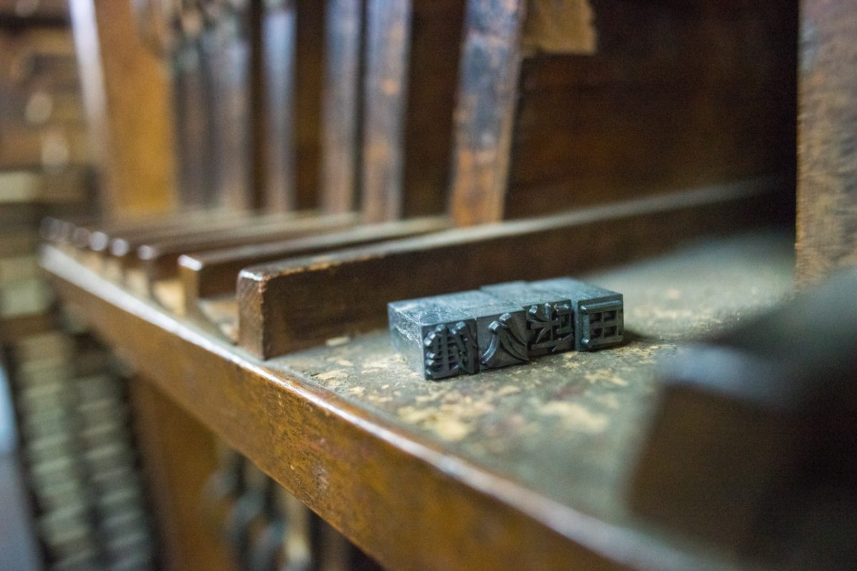 圧搾機,歴史,ねじ,ネジ,ボルト,ナット